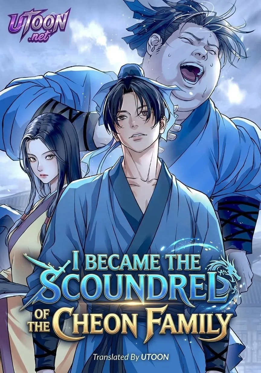 سگ دیوانه‌ی خاندان چئون شدم