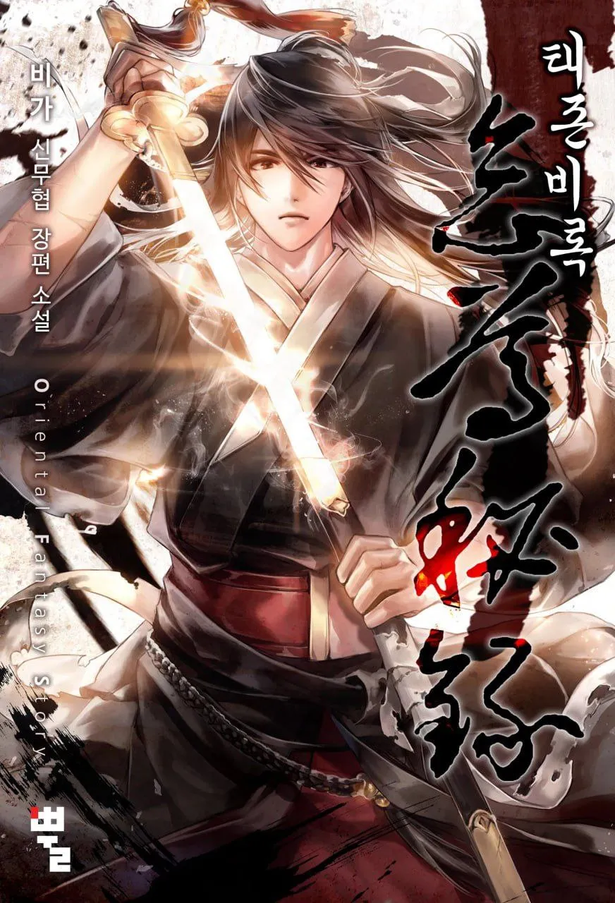 سرگذشت فرمانروای تنبل