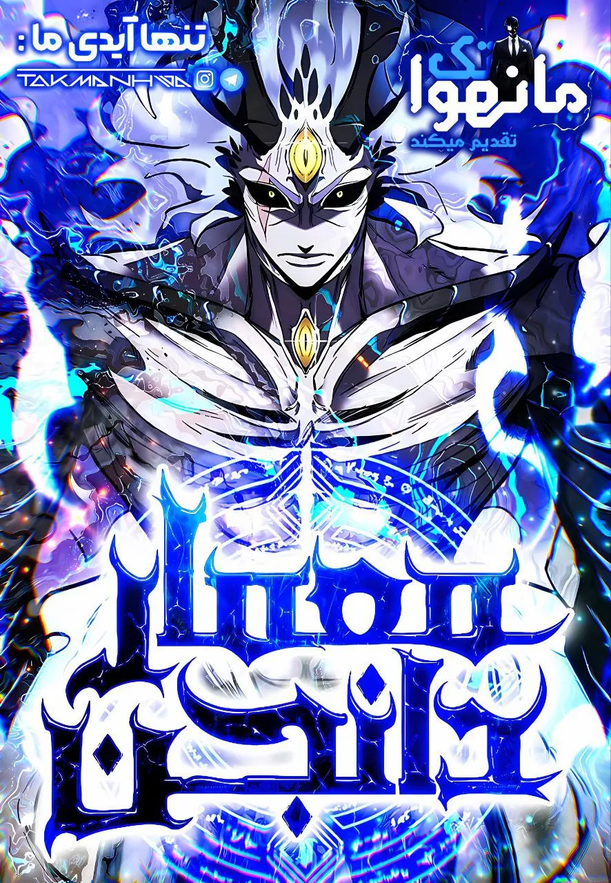 معمار دانجن