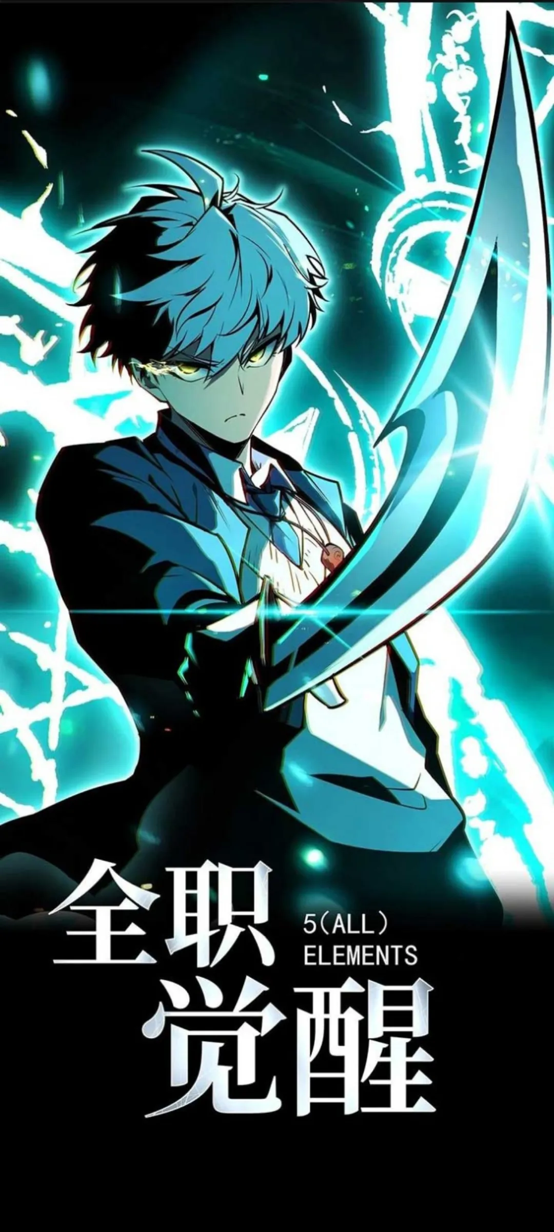 بیداری تمام وقت