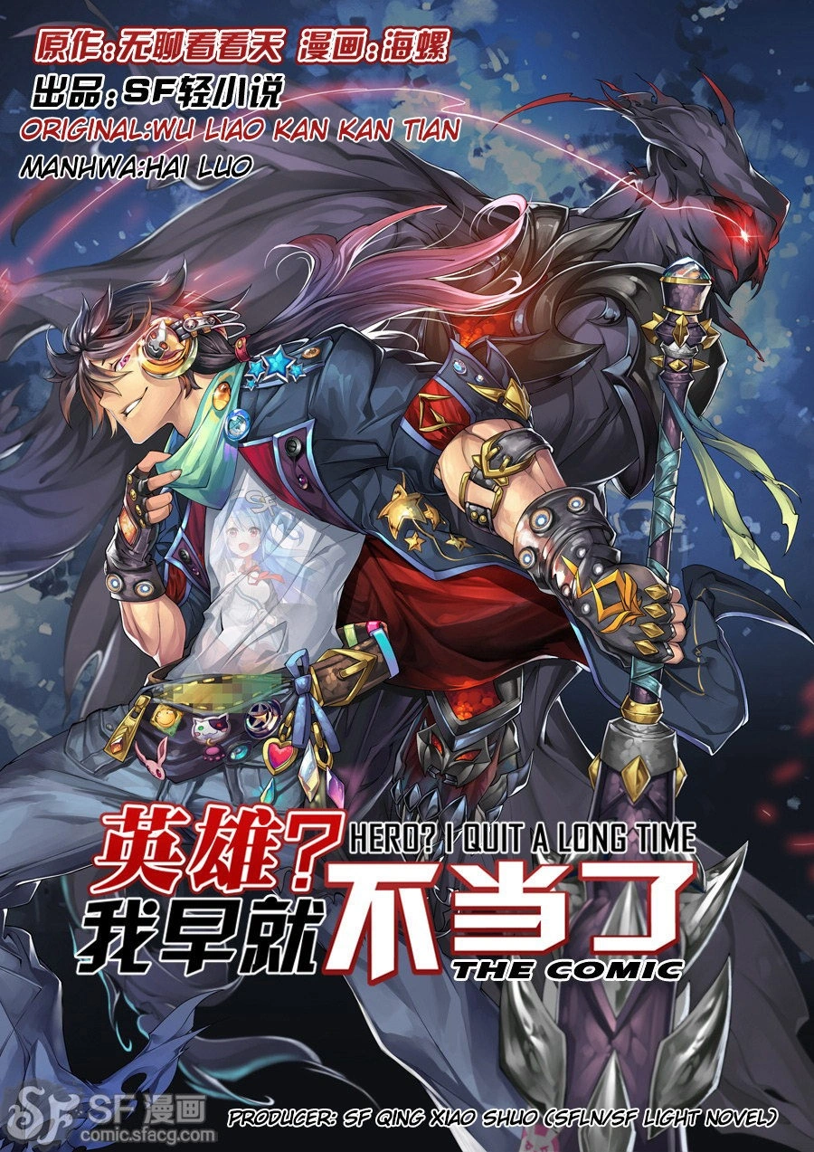 قهرمان؟خیلی وقته گذاشتمش کنار