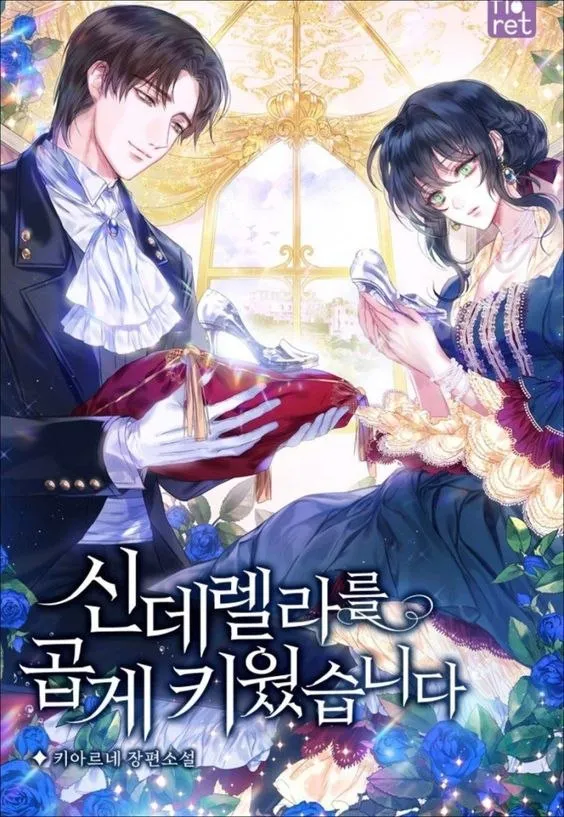 من سیندرلا رو عزیز بزرگ کردم