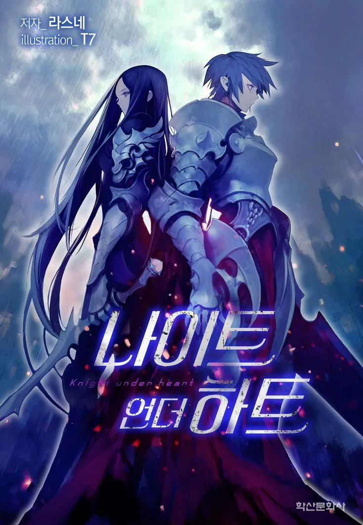 شوالیه‌ی حقیقی