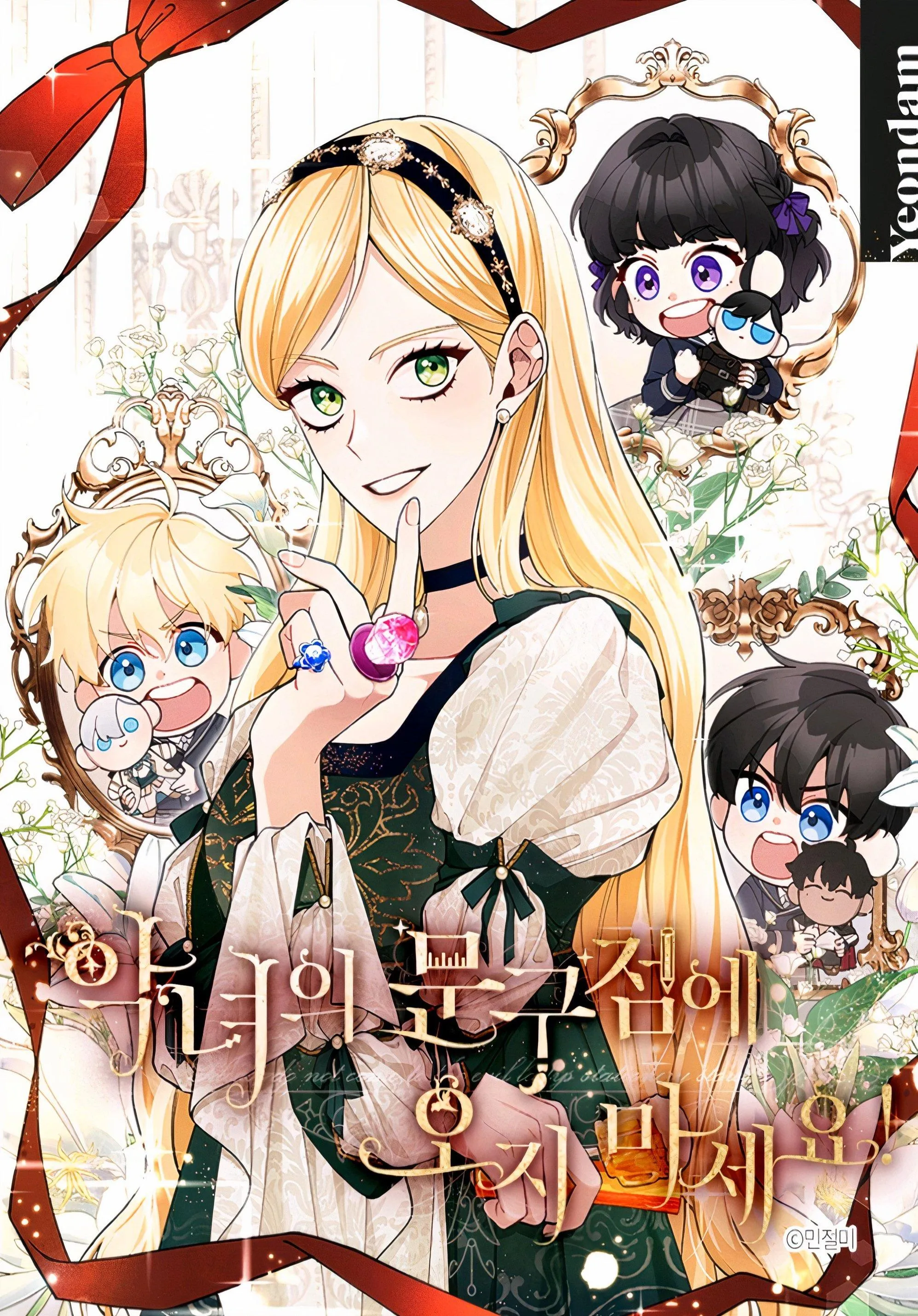 لطفا به مغازه لوازم‌التحریر شرور نرین