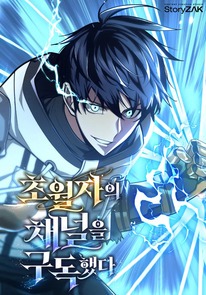 دنبال کردن کانال های ماورایی