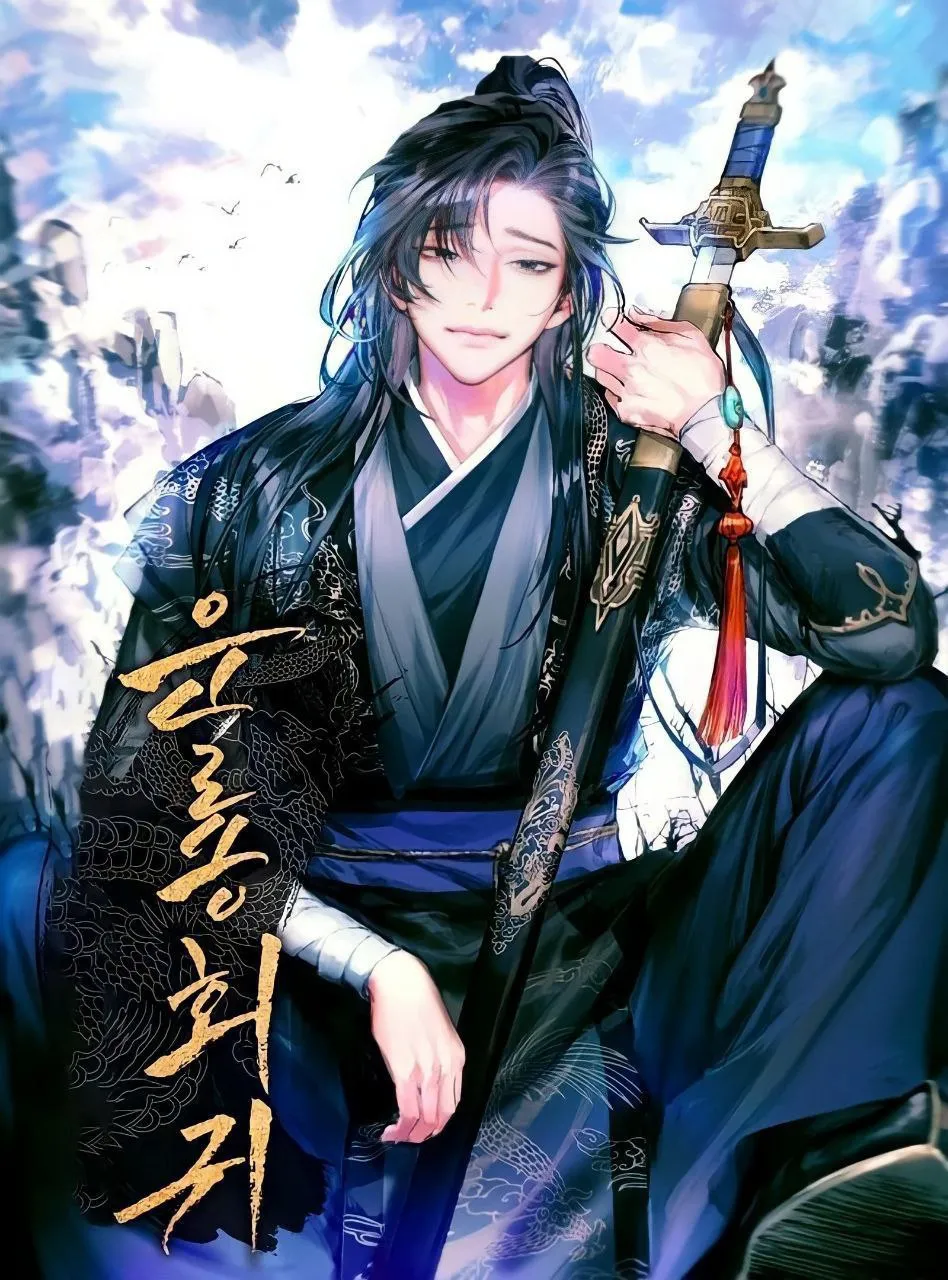 هزاران افسانه