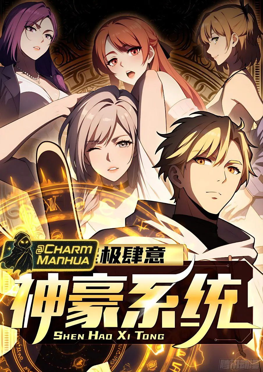 سیستم نهایی ثروت الهی و بی‌نیاز